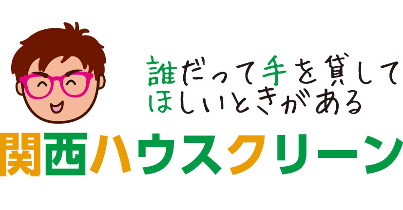 初めての方へ